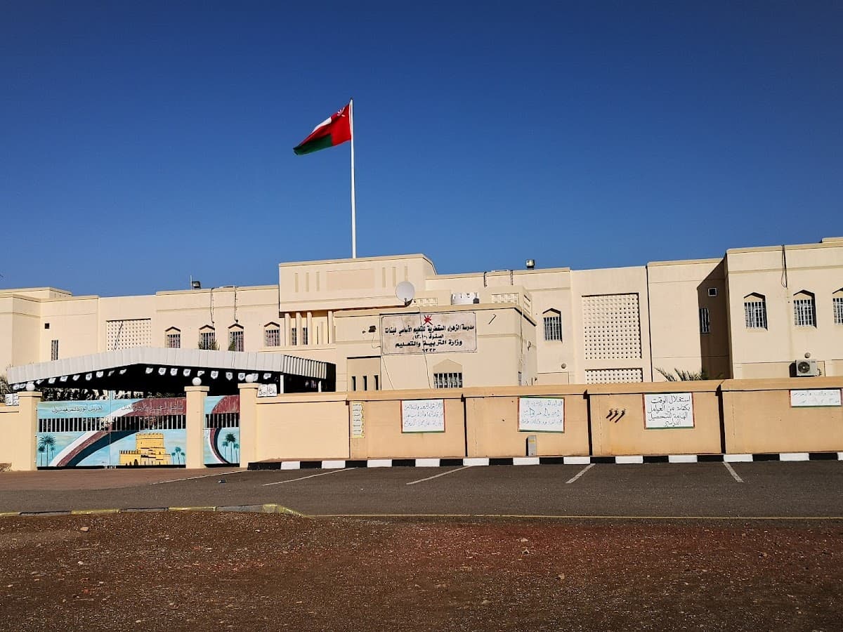 AL-Zahraa AL-Suqtariya School - Photo 1 of 3