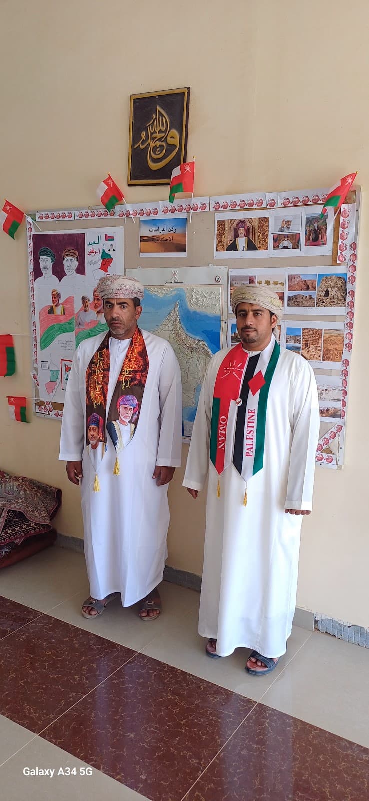 AL-Gize For Primary Education - School Building