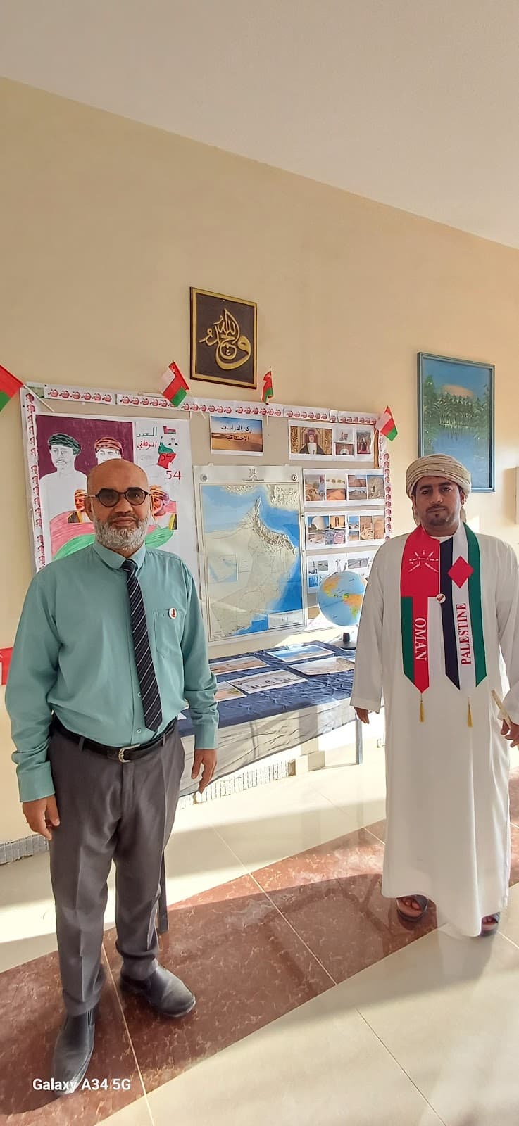 AL-Gize School - Photo 1 of 3