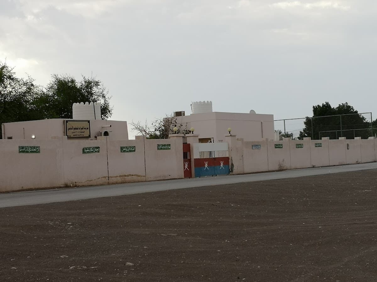 AL-Khairat For Primary Education - Photo 4 of 3