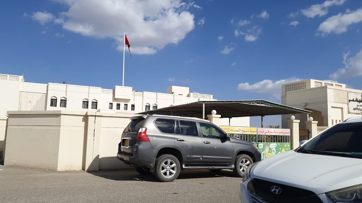 Seih Al-Nama For Primary - School Building