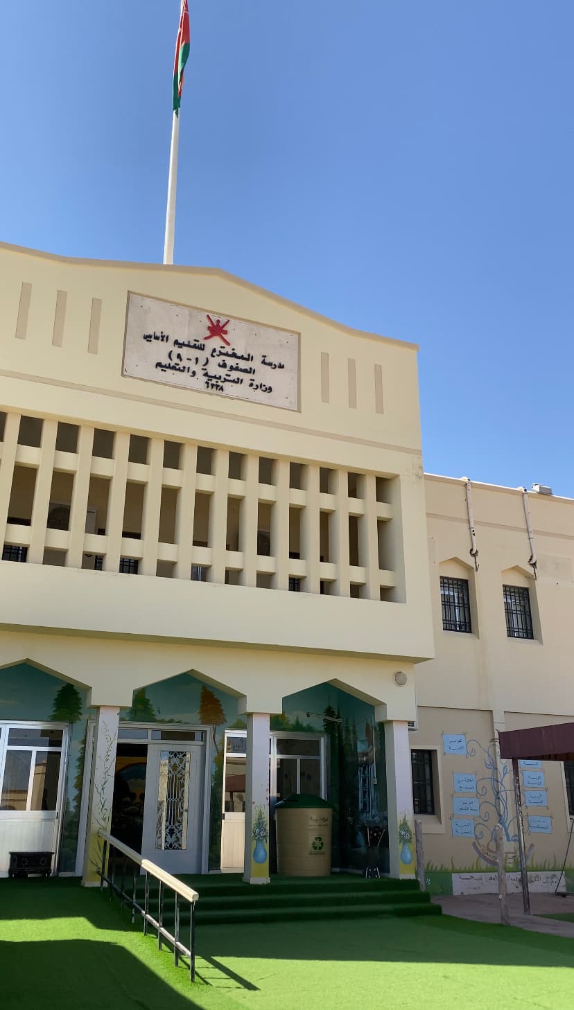 Eyad Bin Zuhair For Primary Boys - Photo 2 of 3