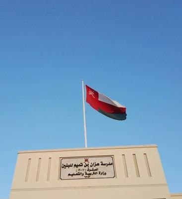 Azan Bin Tamim School - Photo 1 of 3