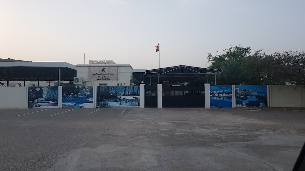 Almutared School - Al Qabil, Ash Sharqiyah North - School in Oman
