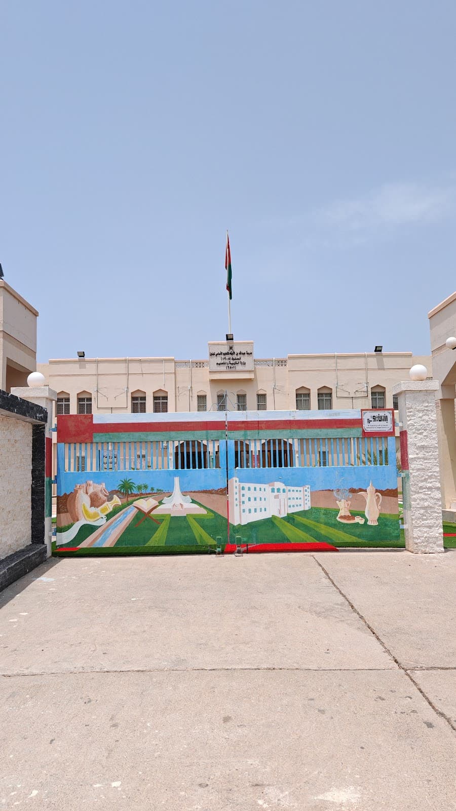 Abdullah Bin AL-Arqam For Primary Boys - Photo 4 of 3