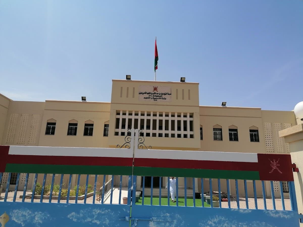 AL-Sheikh Saif Bin Hamad Al-Aghbari For Primary Education - Photo 2 of 3