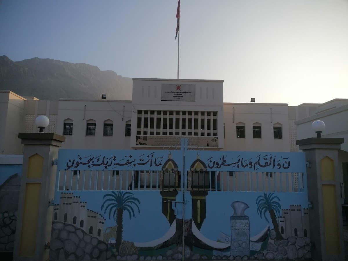 Al-Sheikh Hamad Bin Obeid AL Salimi For Primary Education - School Building