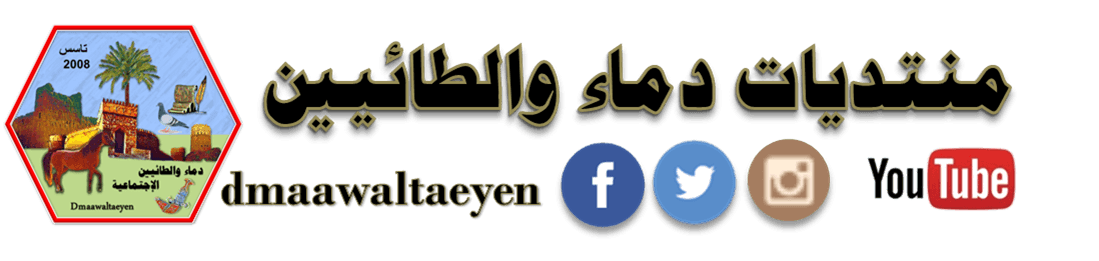 AL-Roya For Primary Education Evening - School Building