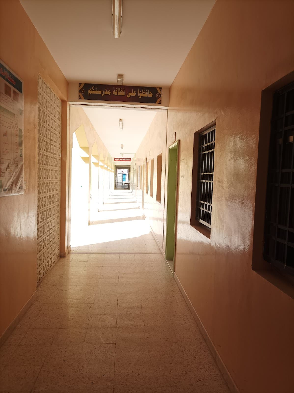 Abu Malik School - Photo 1 of 1