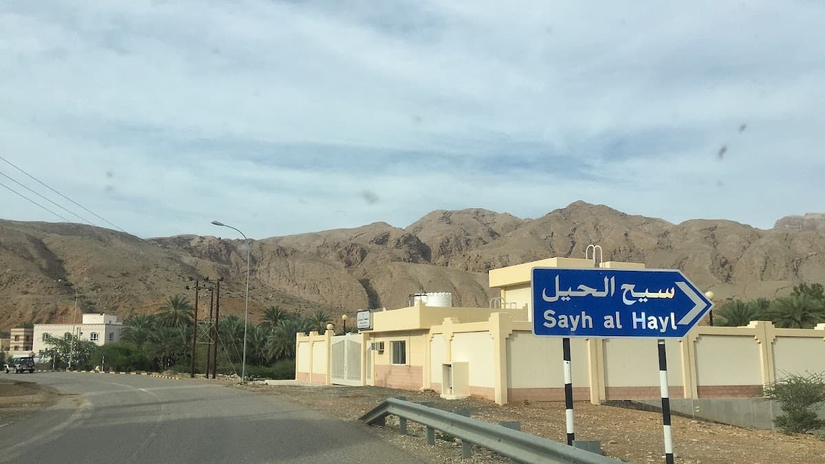 Wadi Bani Khalid School - Photo 1 of 1