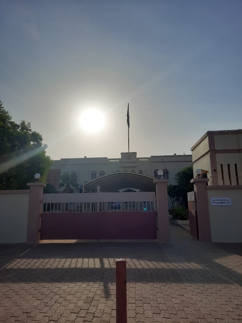 Amna Bint Alemam Jaber Bin Zaid School