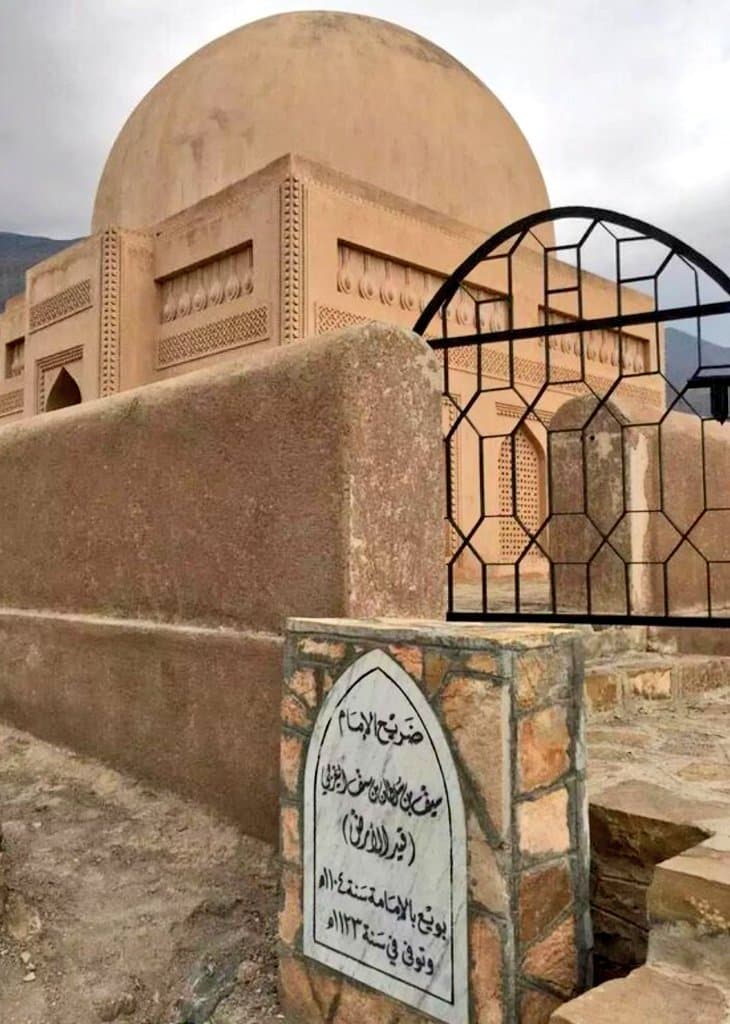 Imam Saif bin Sultan School - Ibri, Al Dhahirah - School in Oman