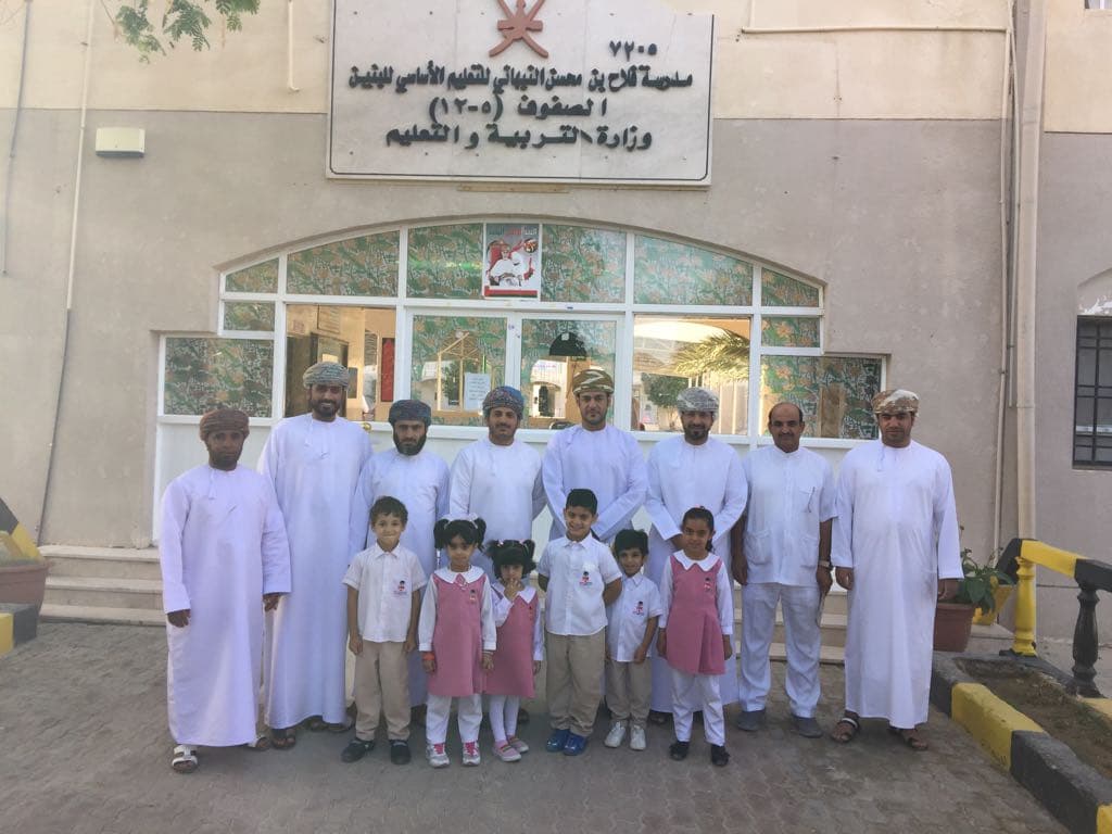 Falah Bin Mohsen Al Nabhani School - Photo 1 of 3