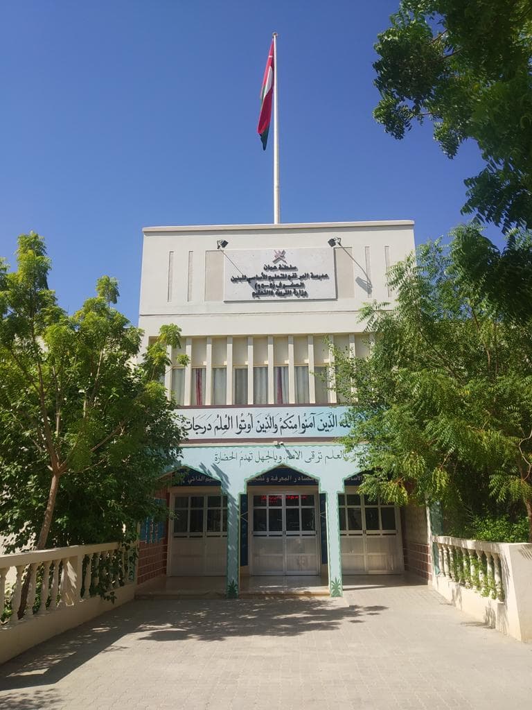 Almurtafia'a School - Ibri, Al Dhahirah - School in Oman