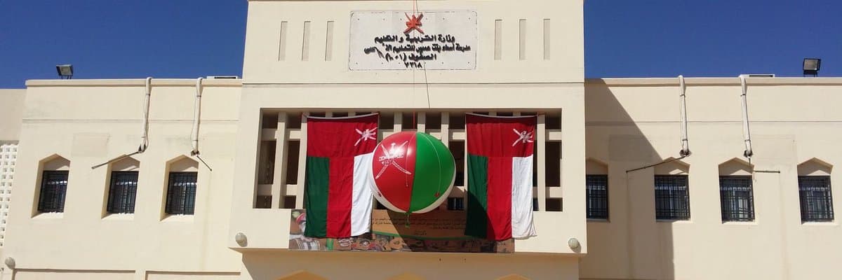 Asma Bint Omais School - Photo 1 of 1