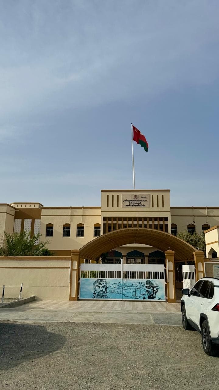 Asma Bin Al salt School - Photo 1 of 2
