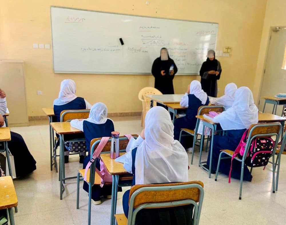 Belad Al Shehoom School - Photo 2 of 3