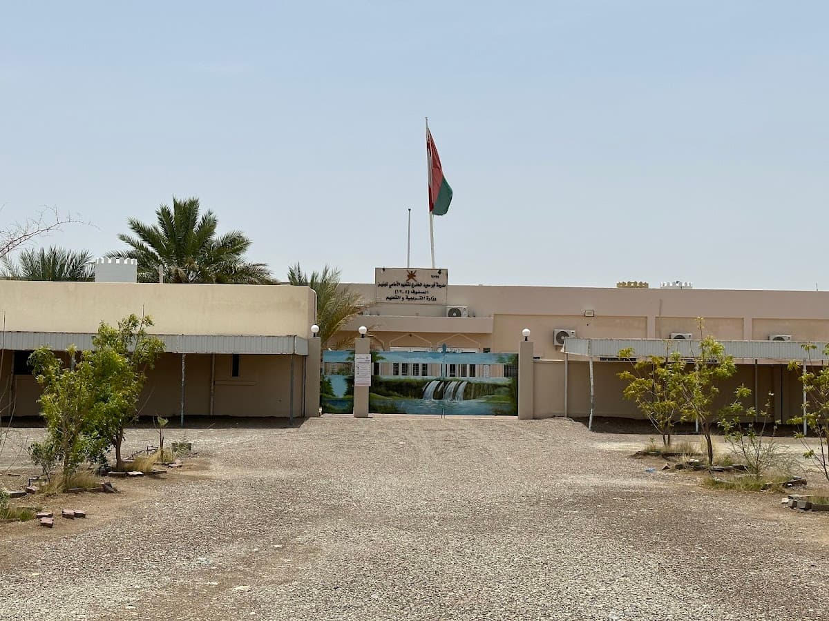 Abu Saeed Al Khudri School - Photo 1 of 3