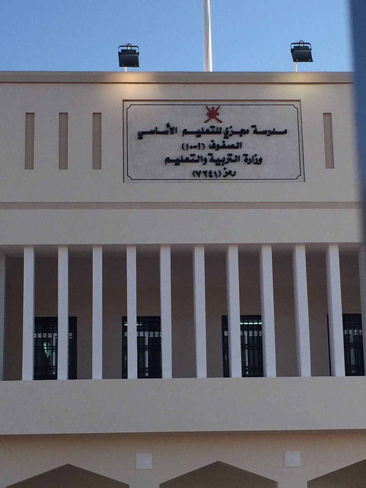 Megzi for Primary Education - Photo 3 of 2