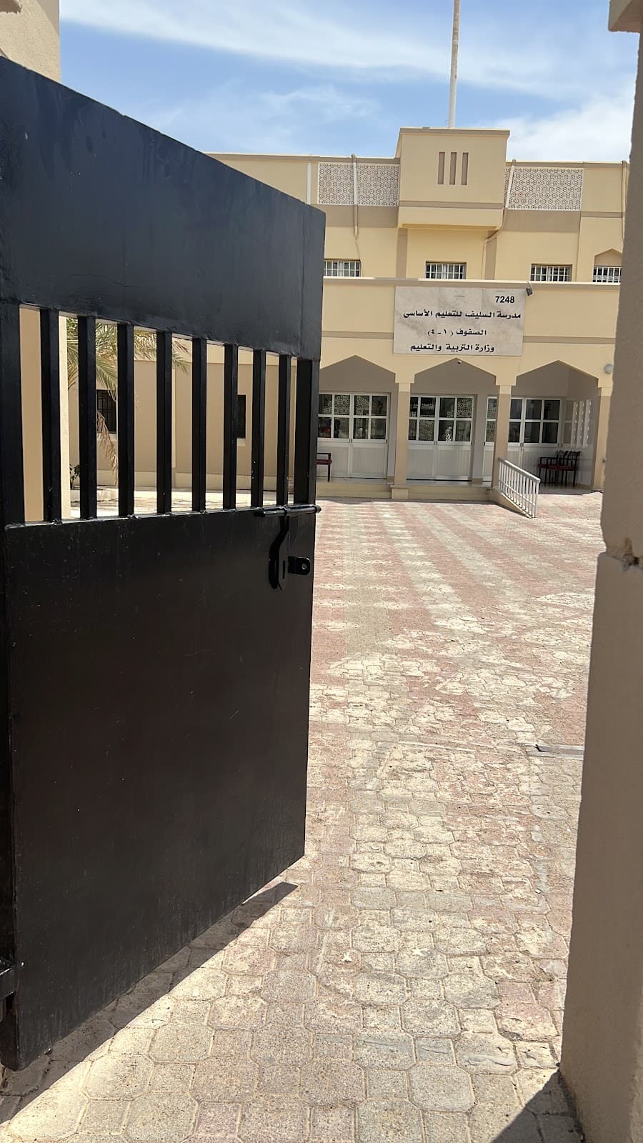 Al selaif School - Ibri, Al Dhahirah - School in Oman