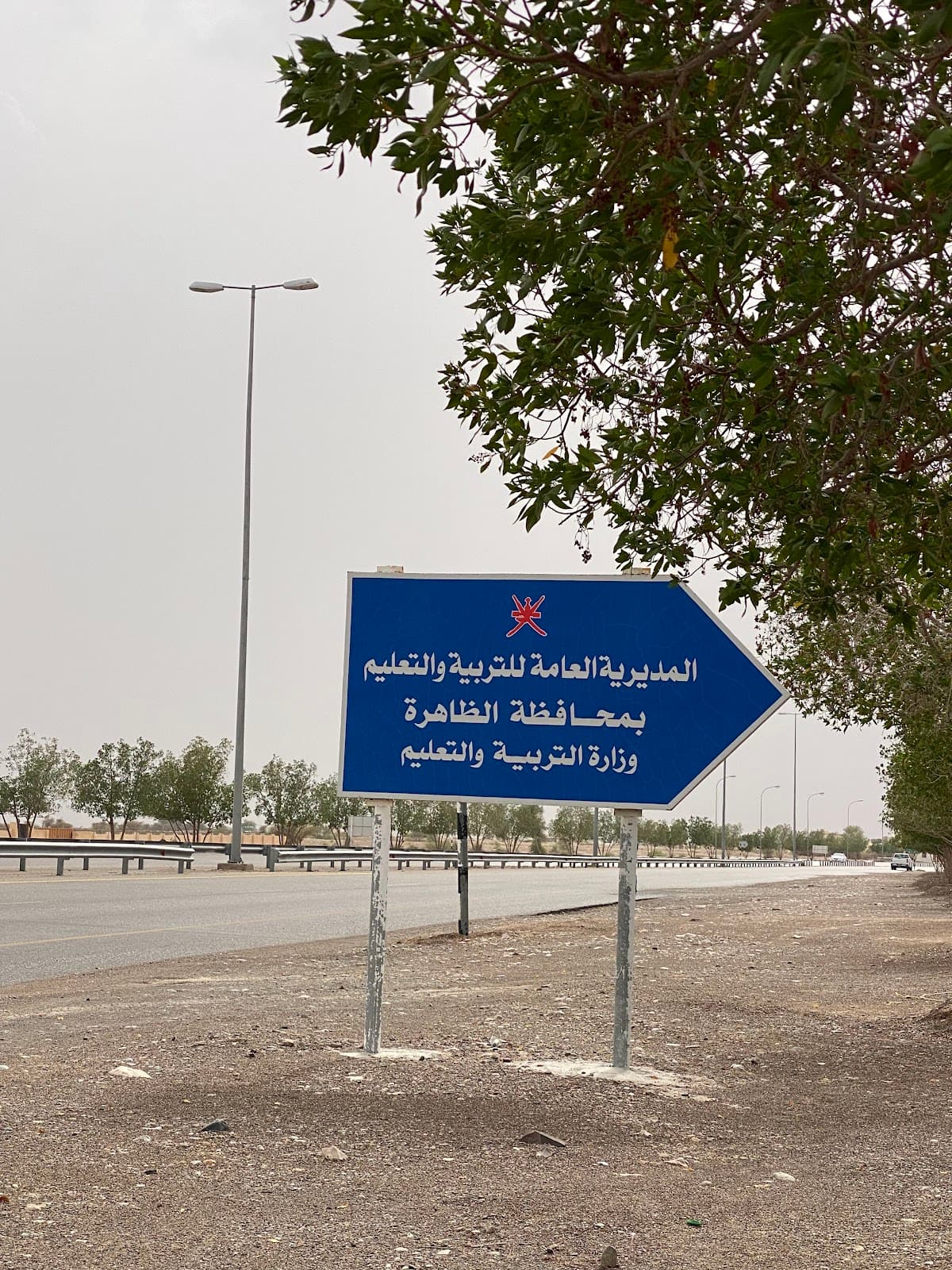 Kebarah School - Photo 2 of 3