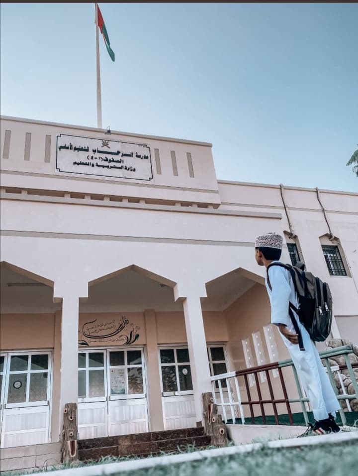 Al Rehab School - Photo 2 of 3