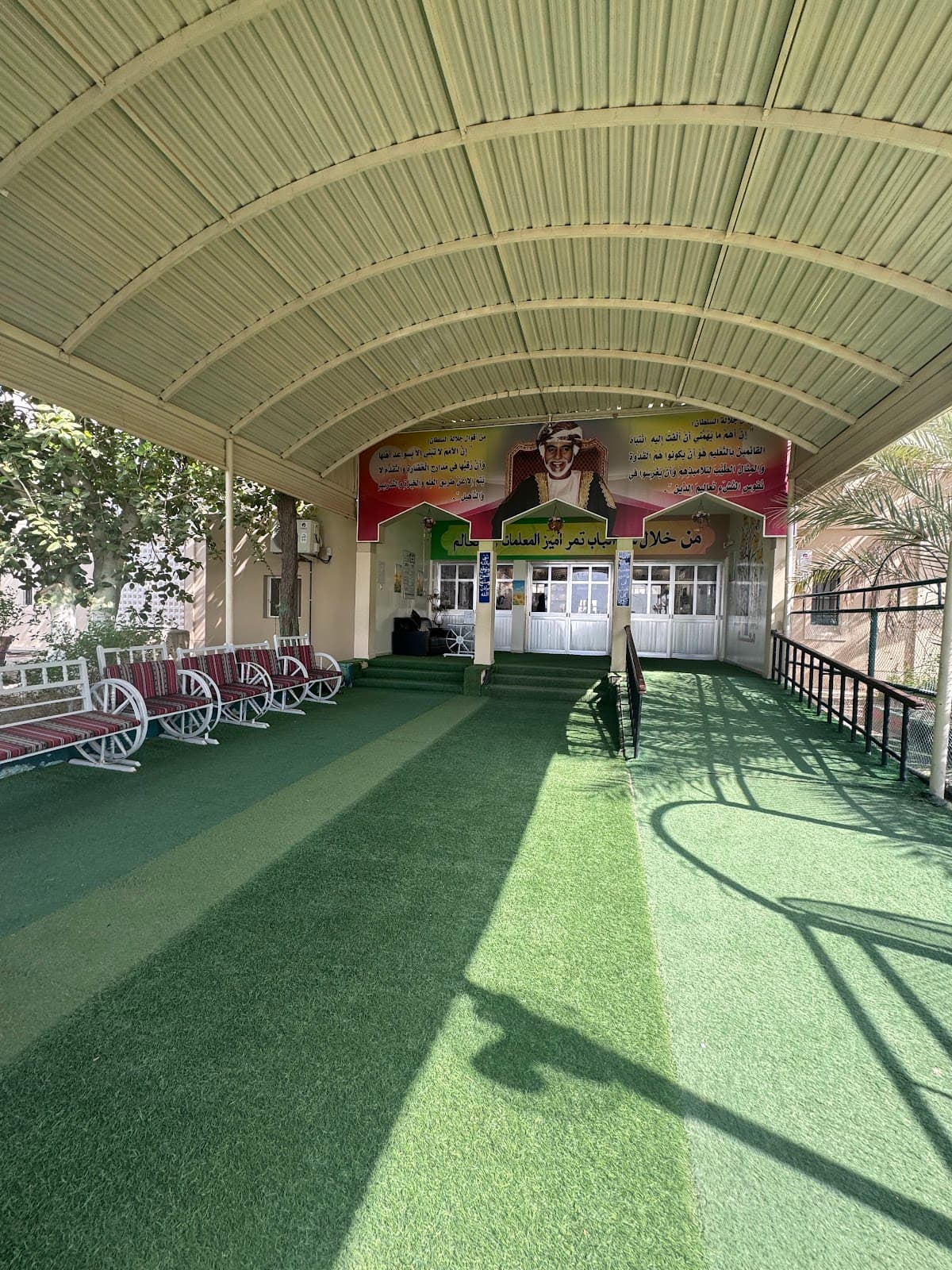 Al Bra'em School - Photo 2 of 3