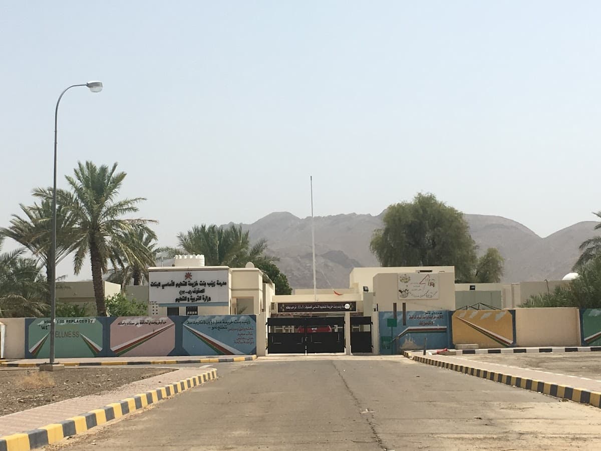 Zainab Bint Khuzaymah School - Mahdah, Al Buraimi - School in Oman