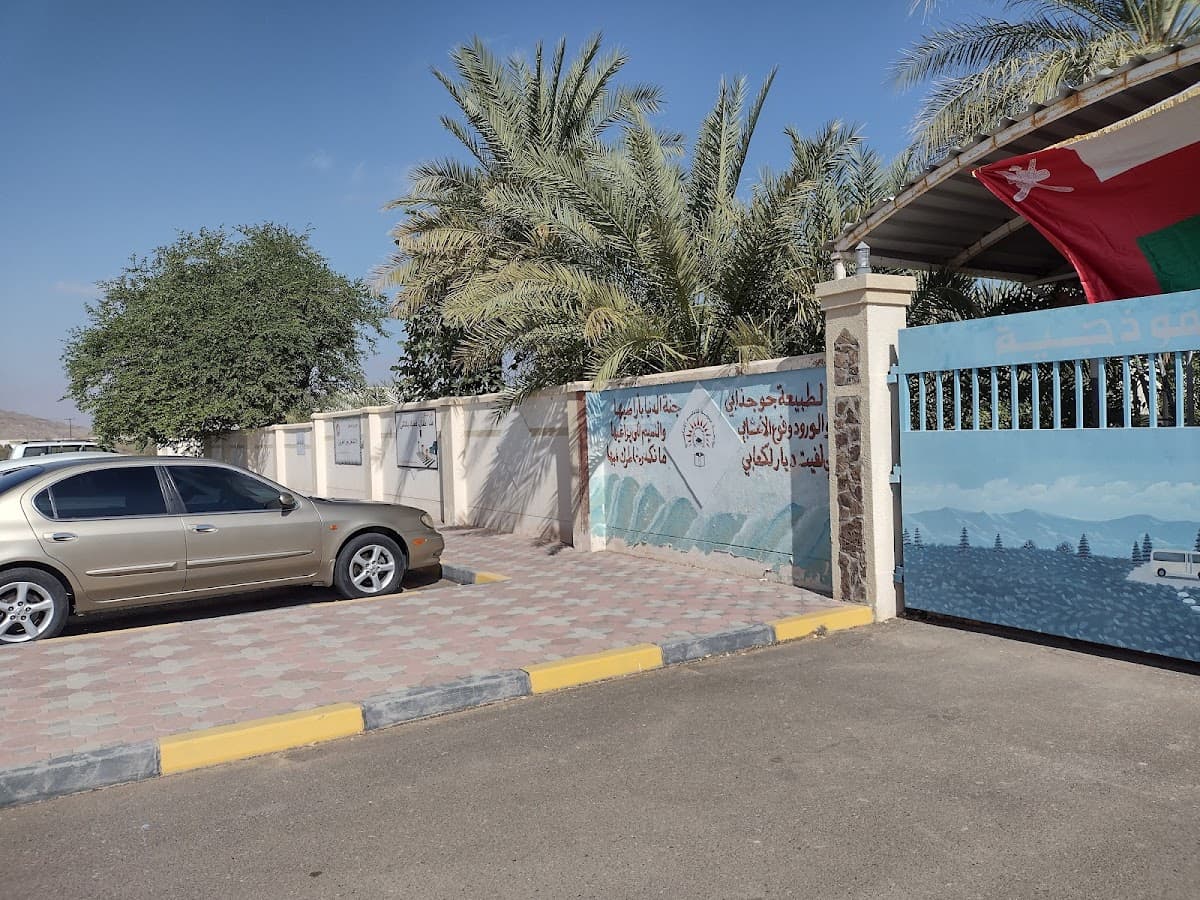 Mahdah School - Photo 2 of 3