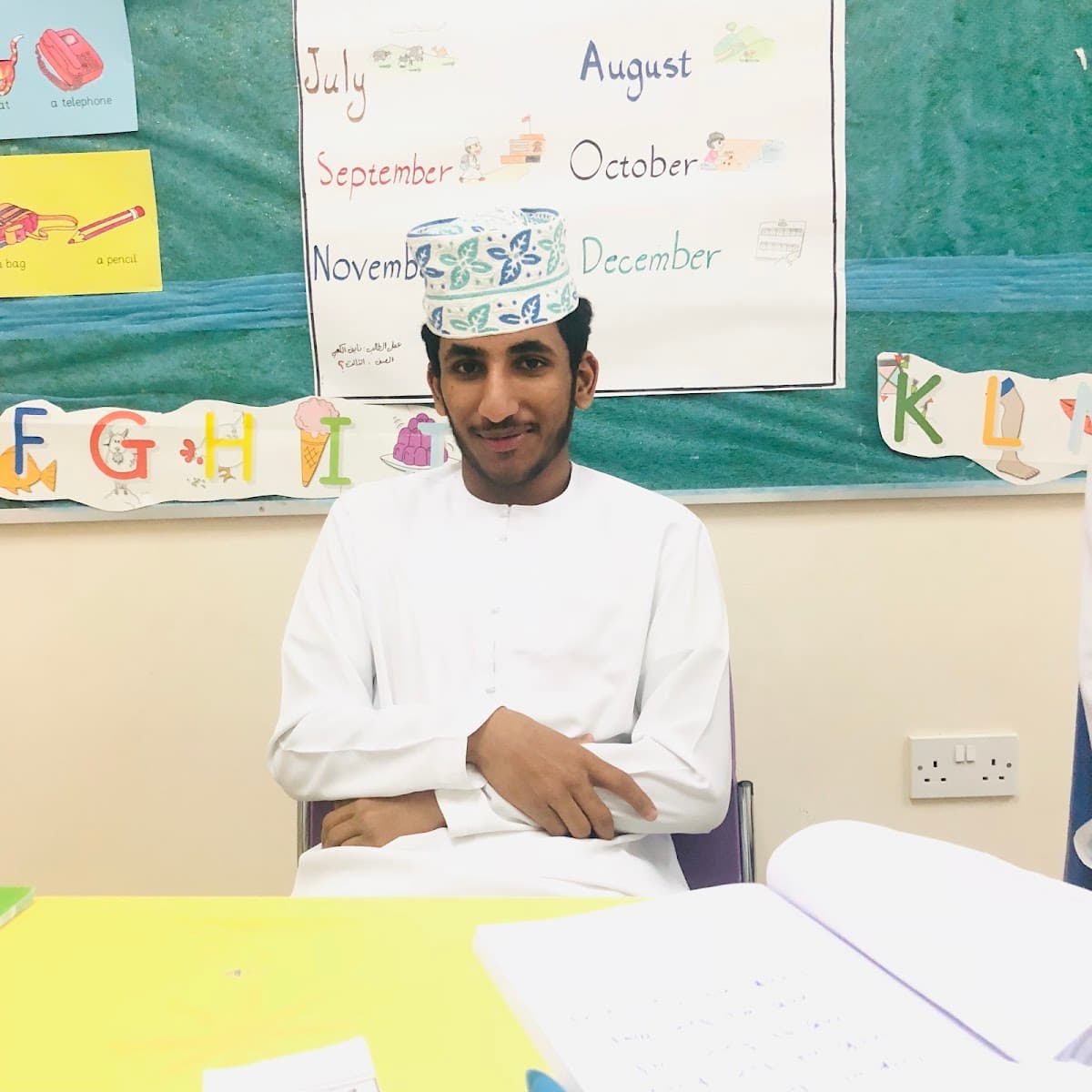 Roudh Oman School - Photo 2 of 3