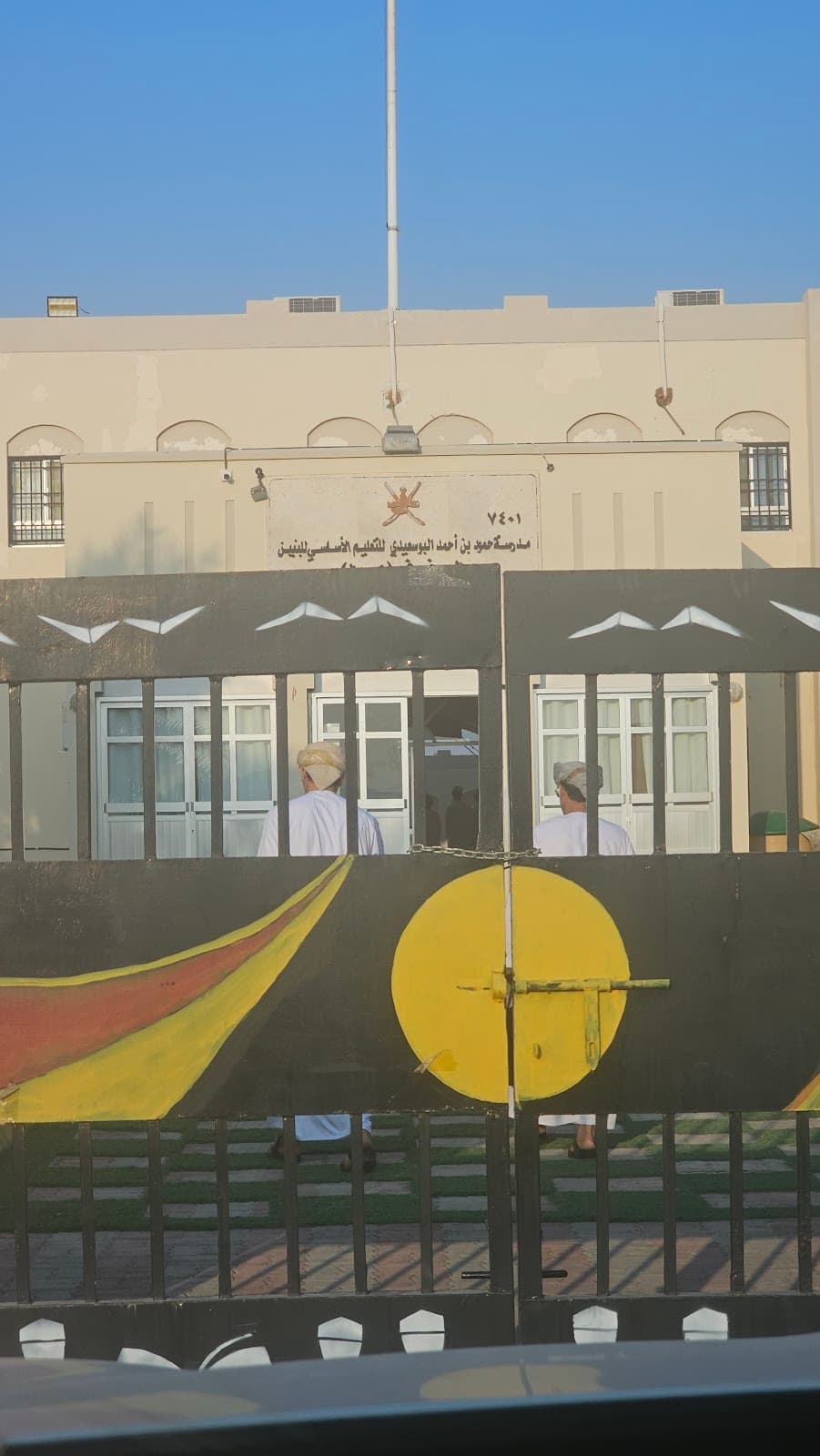 Homood Bin Ahmed Al busaidi for Primary Education - School Building