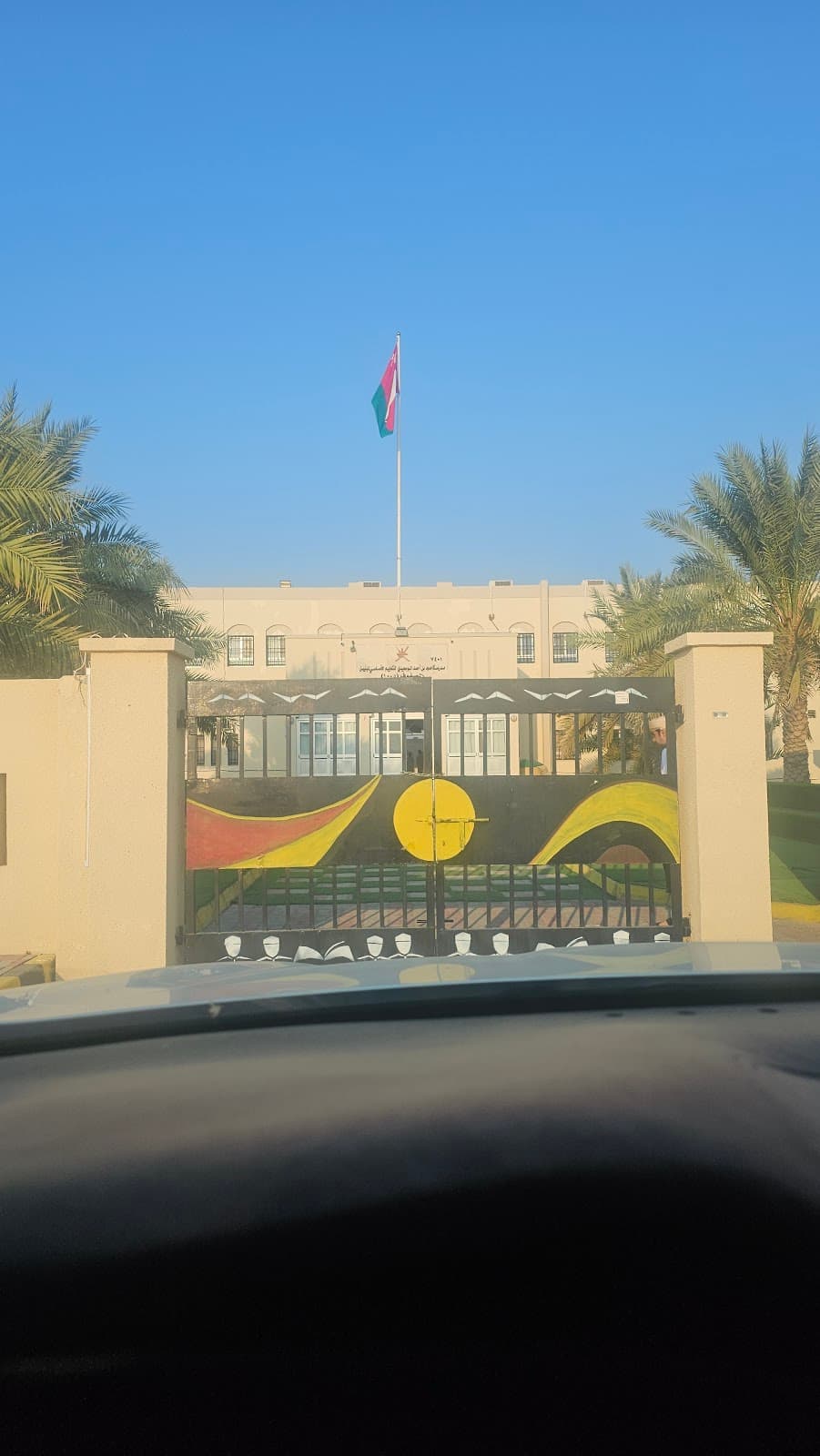 Homood Bin Ahmed Al busaidi School - Photo 3 of 3