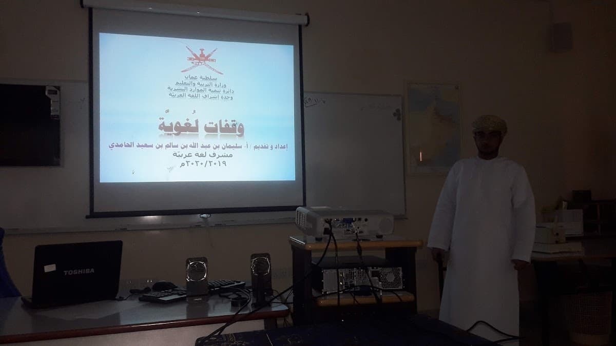 Jafar atayar School - Photo 1 of 3