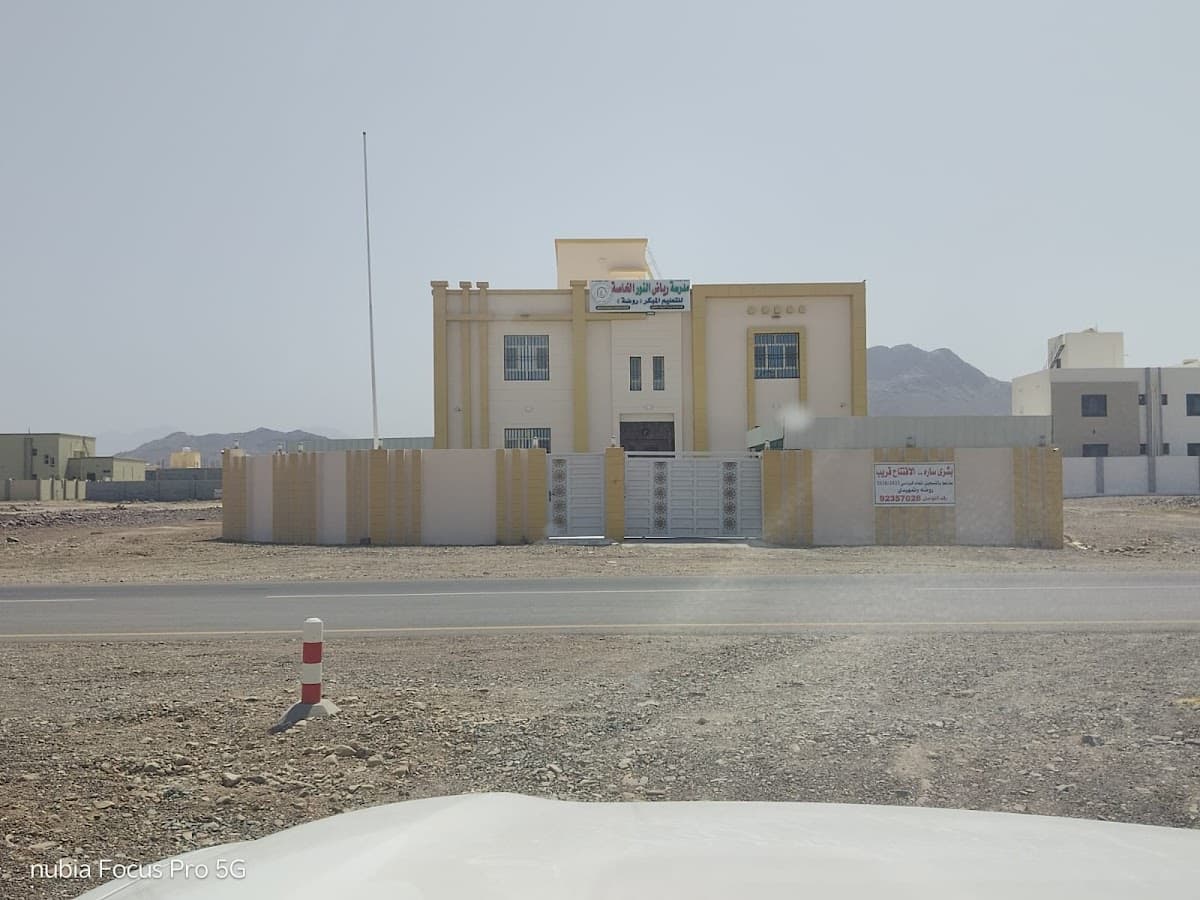 Hajer Um Ismail for Primary Education - School Building