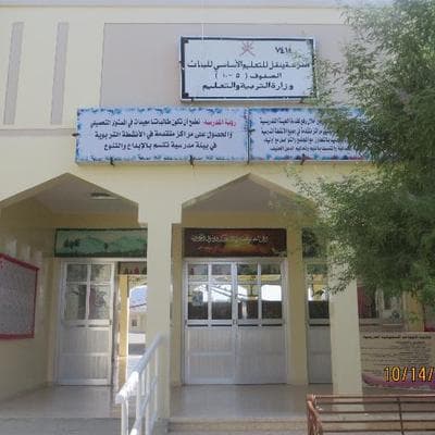 Yanqul School - Yanqul, Al Dhahirah - School in Oman