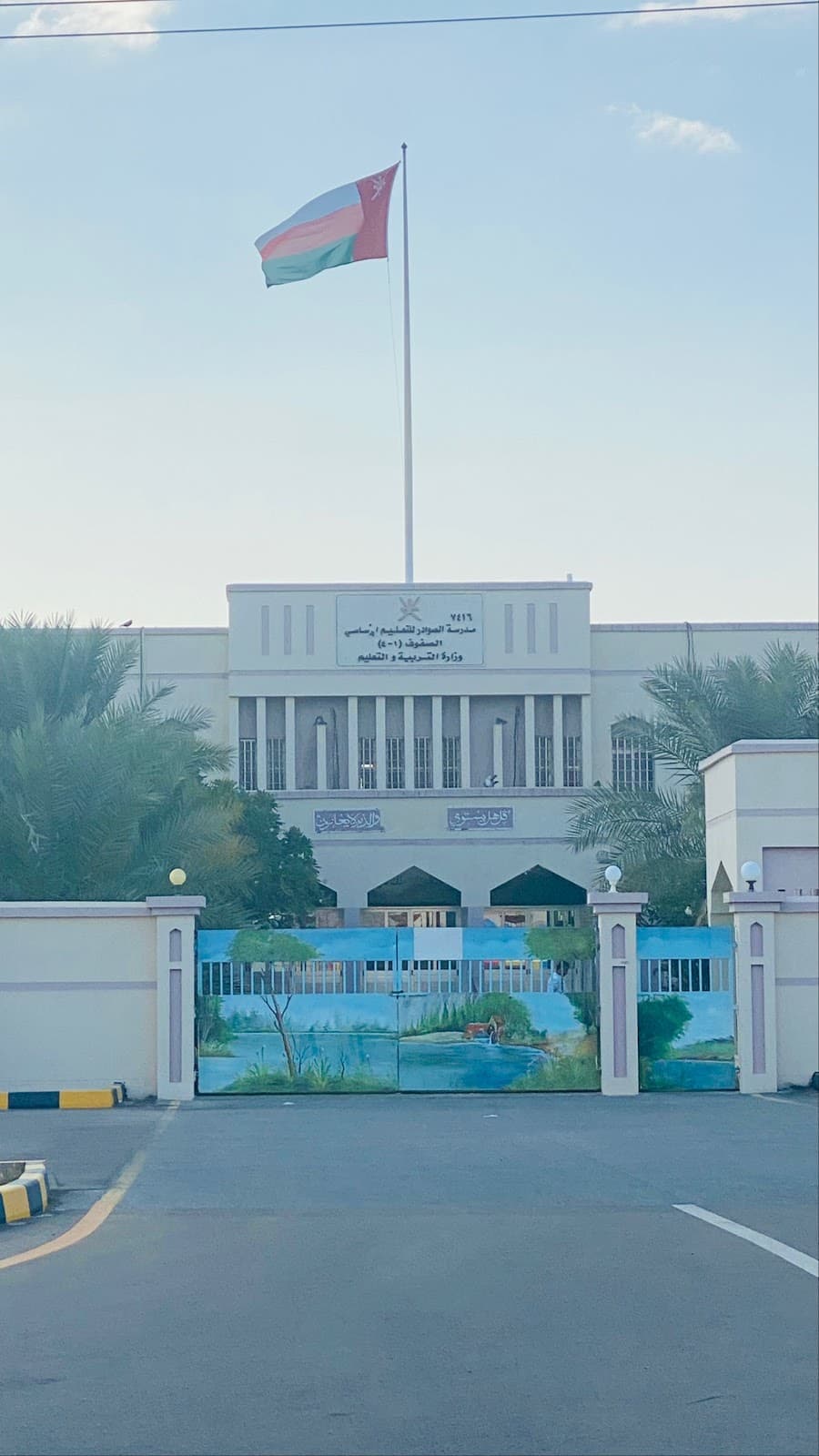 Al sawader for Primary Education - School Building