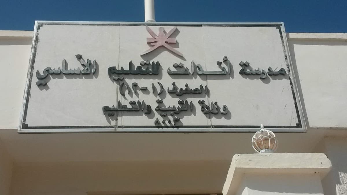 Andat for Primary Education - Photo 2 of 3