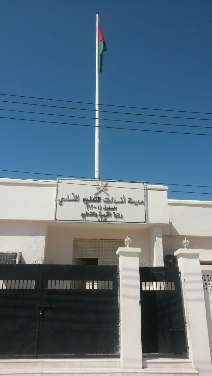 Andat for Primary Education - Photo 4 of 3