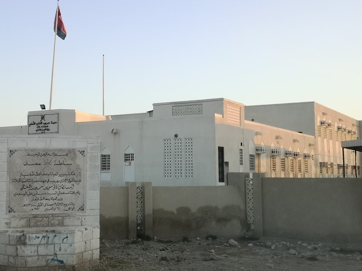 Harwib School - Photo 2 of 3