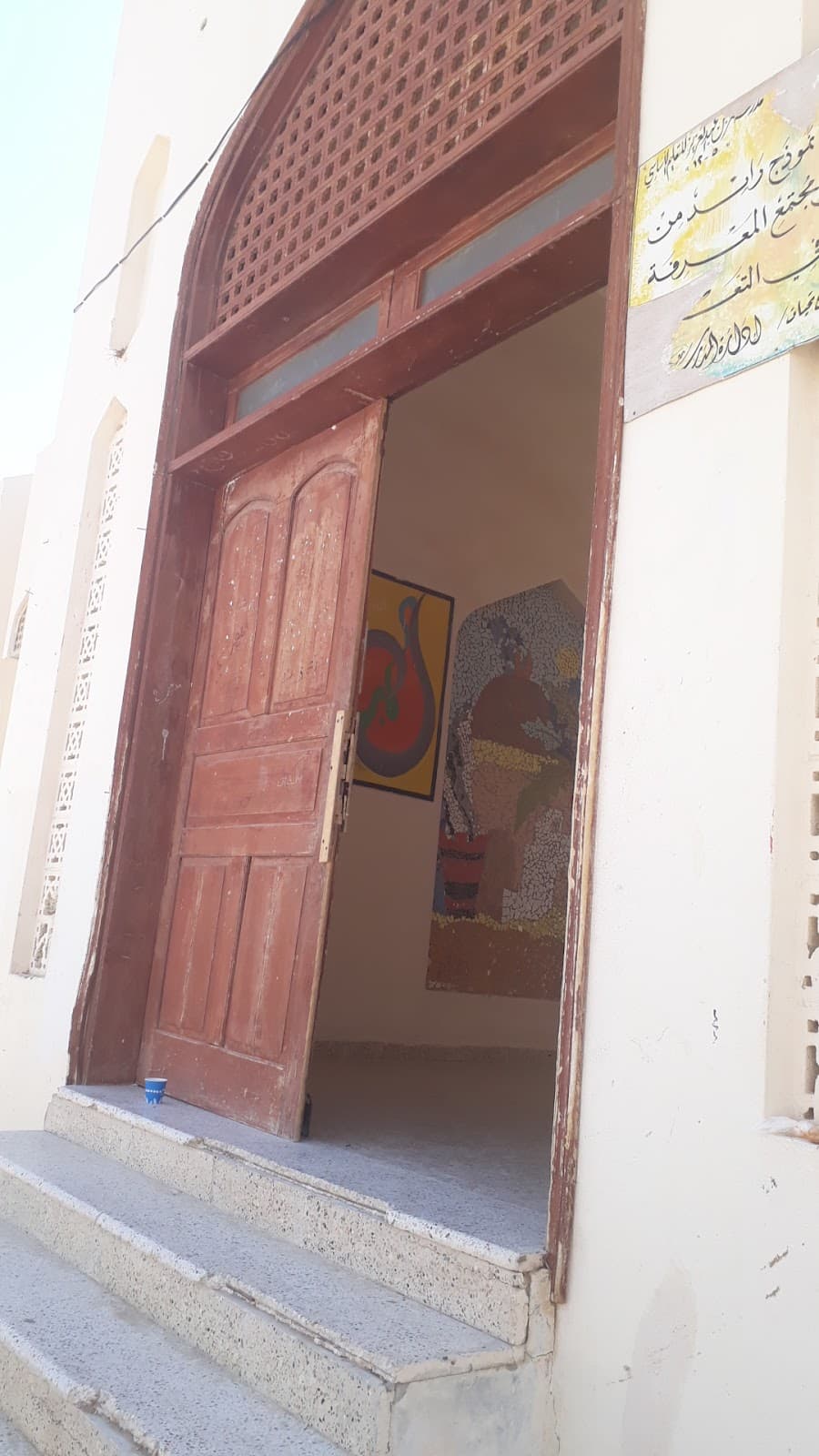 Omar Bin Abdulaziz for Primary Education for Boy Evening - Photo 4 of 3