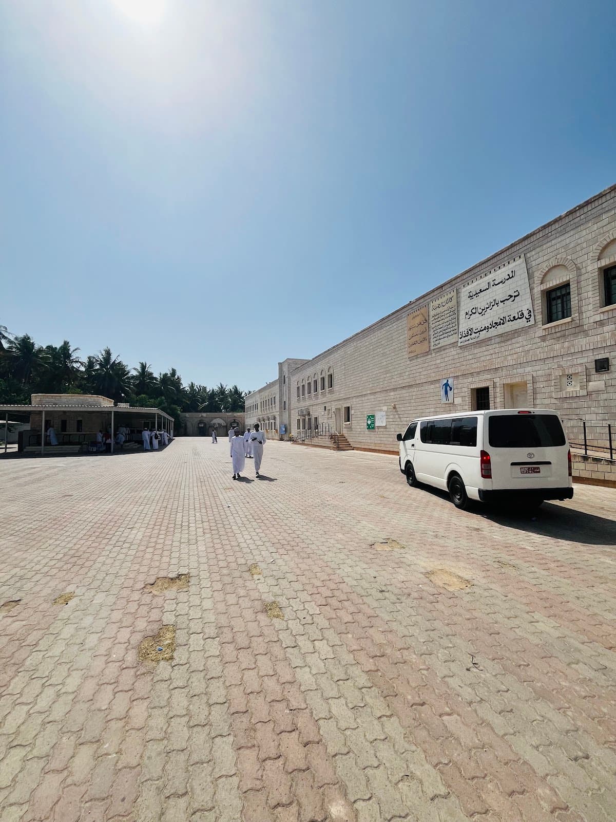 Alsaidyah School - Photo 2 of 3