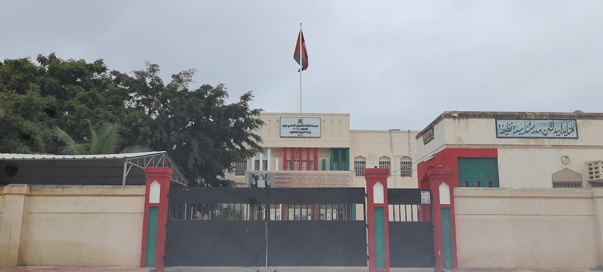 Al-Shulah for Primary Education - Photo 2 of 3