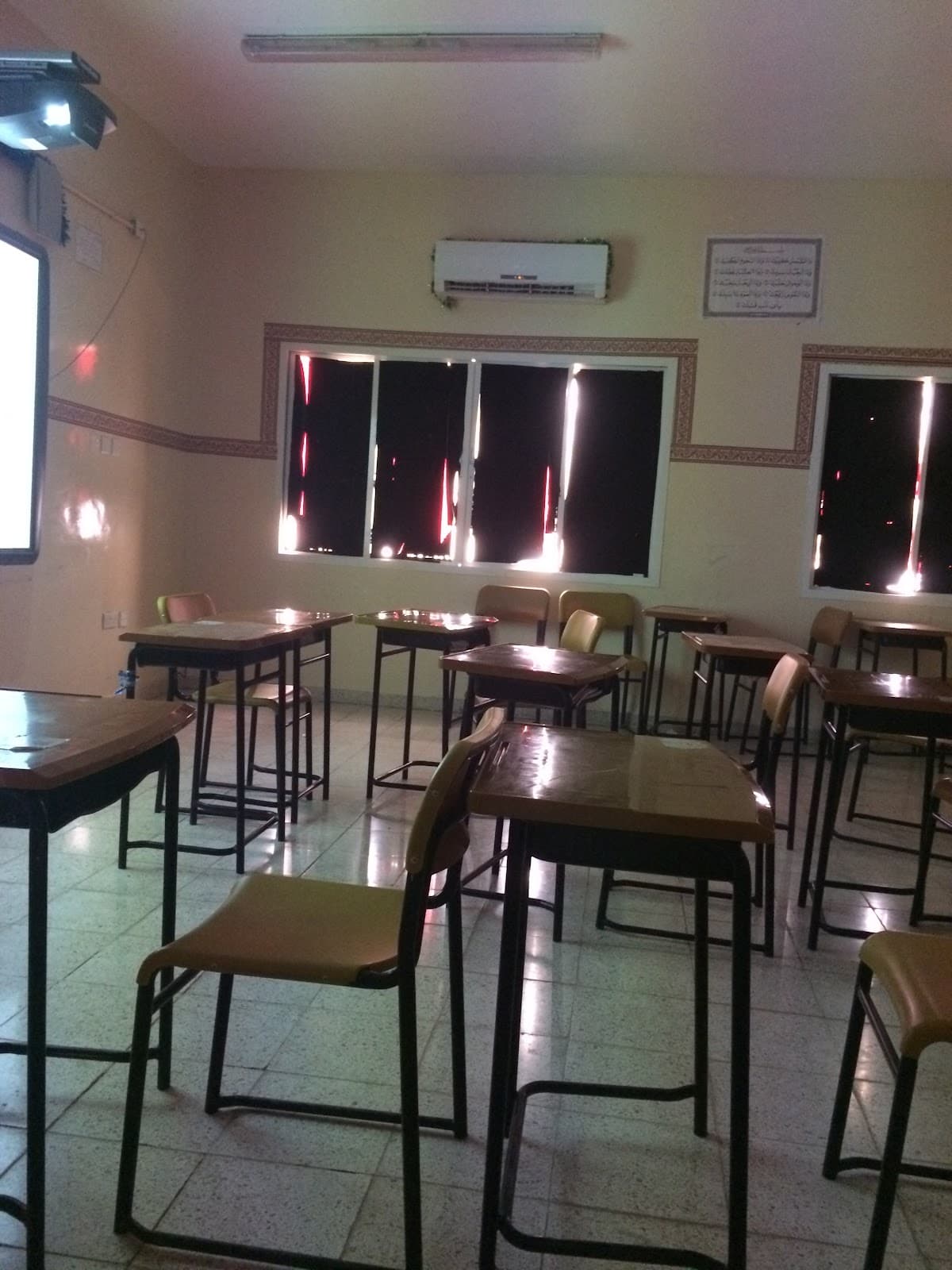 Al-Shulah for Primary Education - Photo 3 of 3