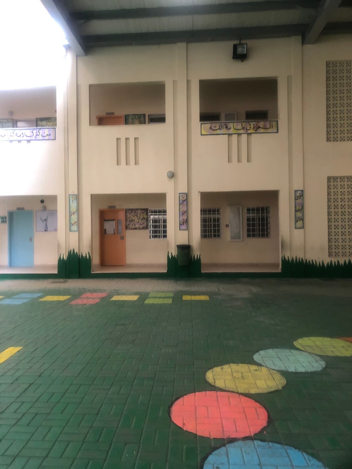 Al-kanoz School - Photo 1 of 3