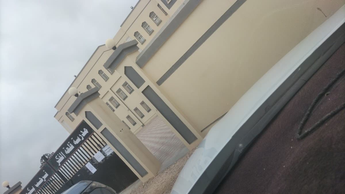 Thought Castle School - School Building