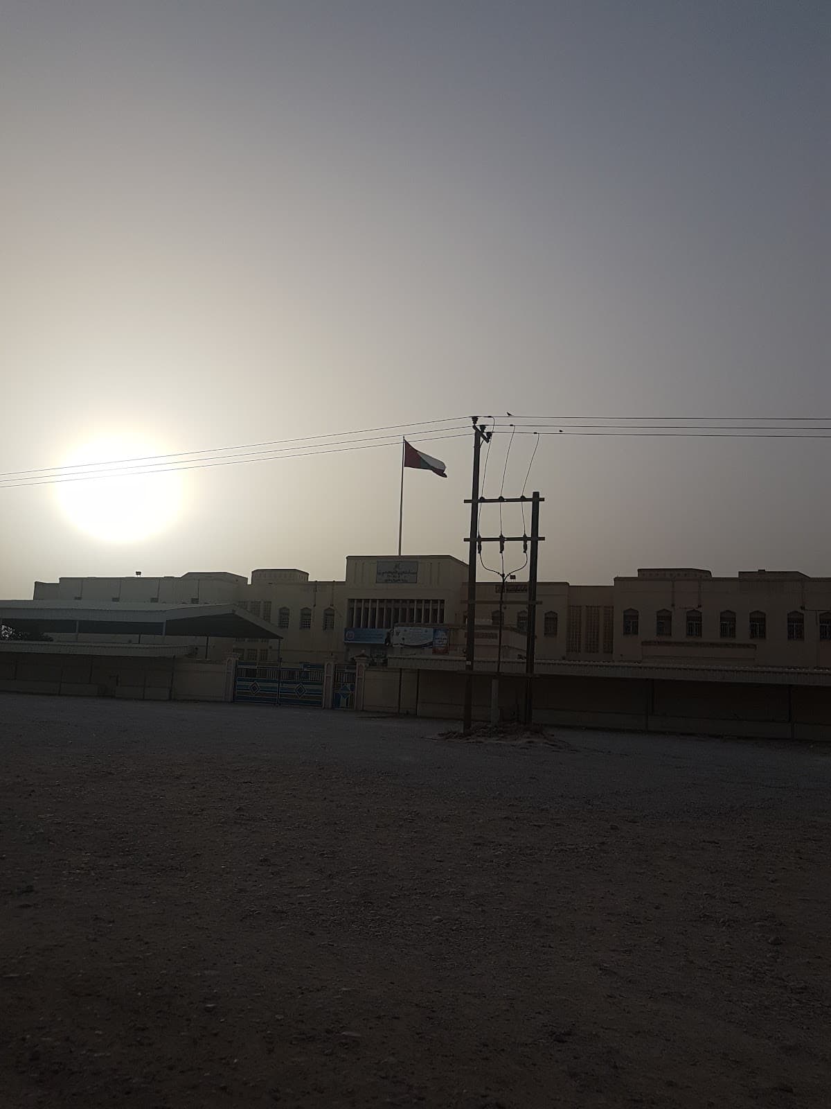 Imam Al-Ghazali School - Photo 3 of 3