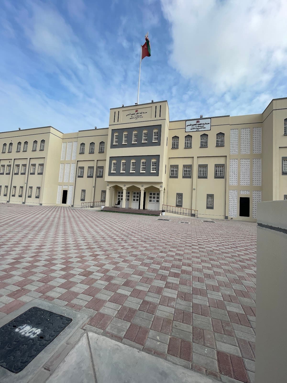 Rowad Al Ghubaira for Primary Education Evening - School Building