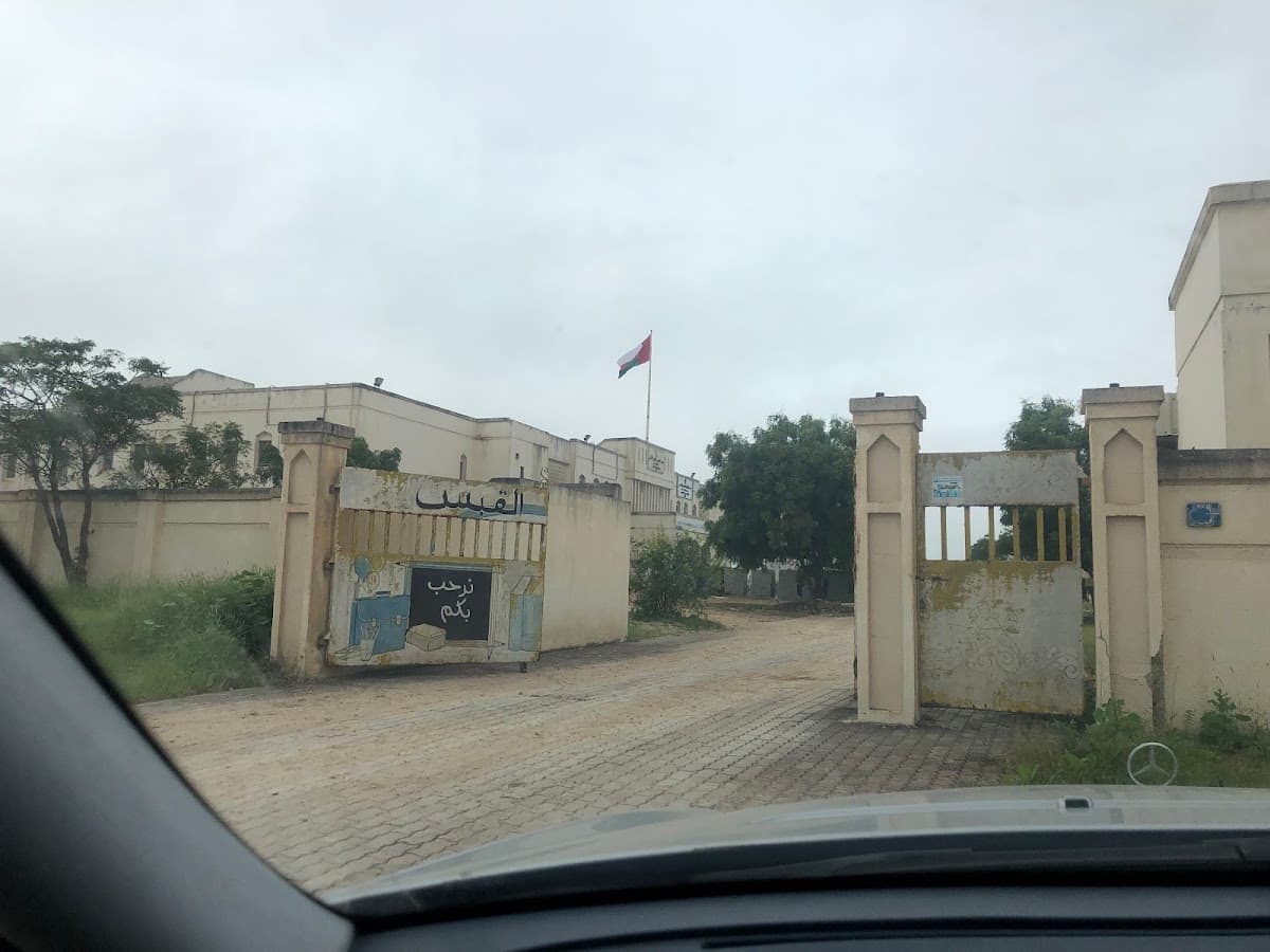 Ubar for Primary Education Evening - Photo 2 of 1