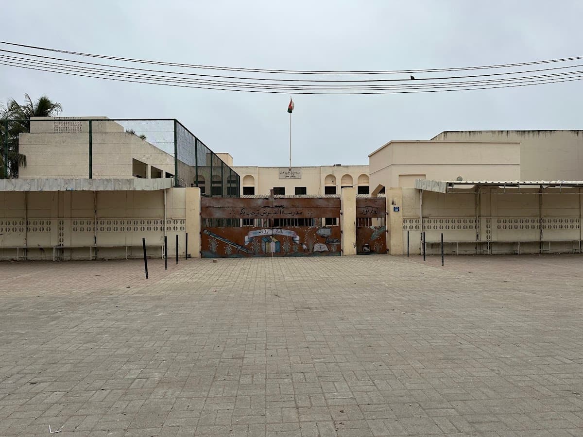 Al-Qaradh for Primary Education - School Building
