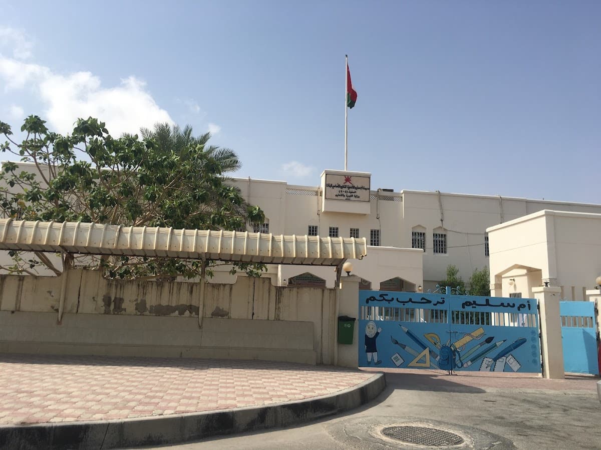 Um Saleem Al-Ansarayah for Primary Education - School Building